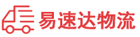 益阳到柳北区物流公司